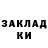 Кодеин напиток Lean (лин) Kay Ann
