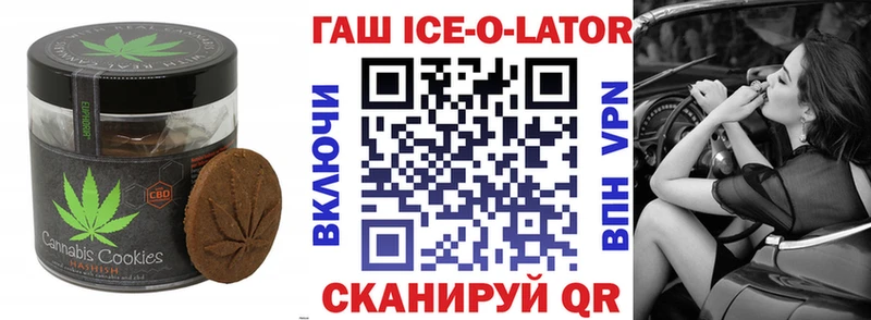 Canna-Cookies марихуана  Купить где  Губкин 