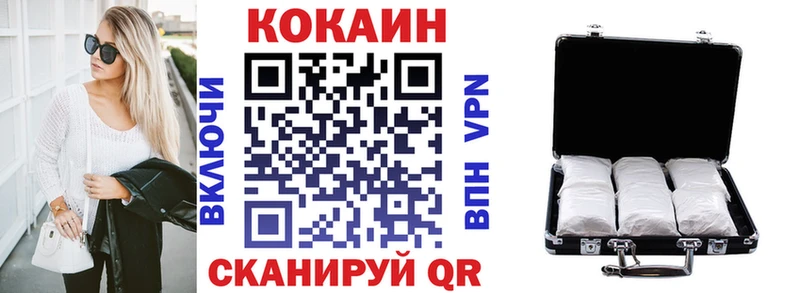 Купить  Губкин  Кокаин 97% 