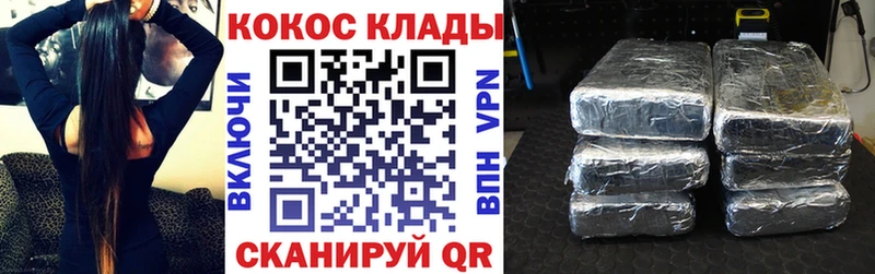 КОКАИН 98% Губкин