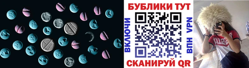 Купить где  Губкин  Ecstasy круглые 