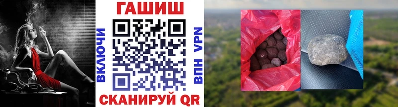 Купить закладки  Губкин  ГАШИШ VHQ 