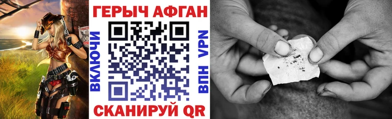 Купить где  Губкин  Героин гречка 