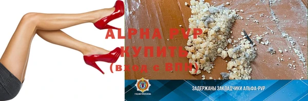 меф Зеленокумск