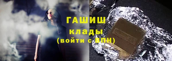 меф Зеленокумск