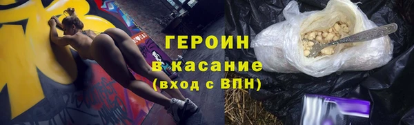 меф Зеленокумск