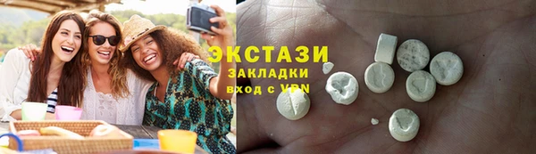 меф Зеленокумск