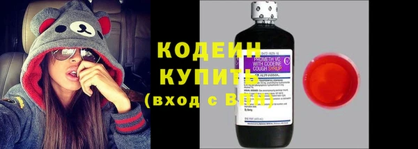 меф Зеленокумск