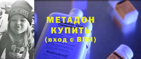 меф Зеленокумск