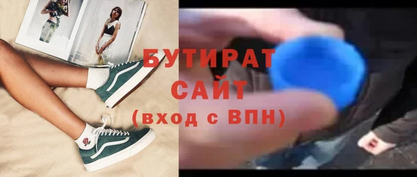 хмурый Медногорск