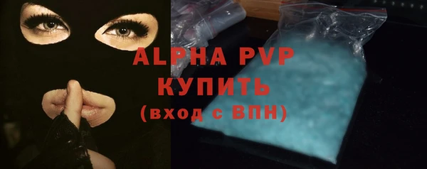 меф Зеленокумск
