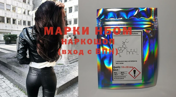 меф Зеленокумск