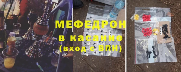меф Зеленокумск