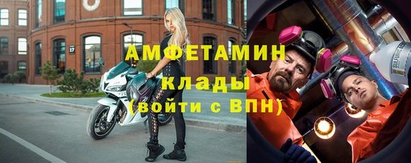 меф Зеленокумск