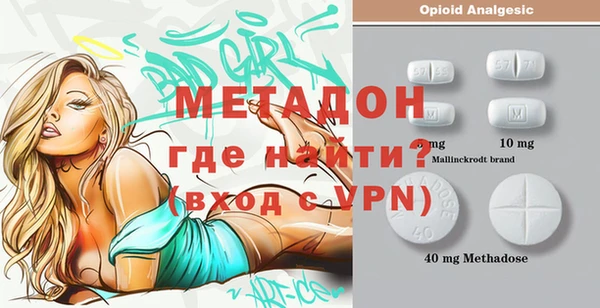 меф Зеленокумск
