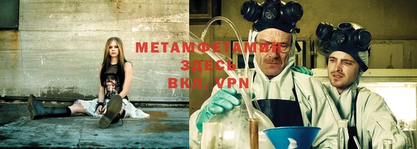 меф Зеленокумск