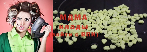 меф Зеленокумск