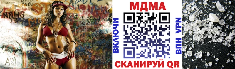 Купить закладки  Губкин  МДМА crystal 