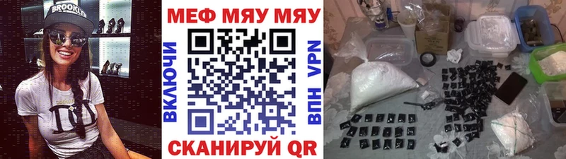Купить  Губкин  Мефедрон 4 MMC 