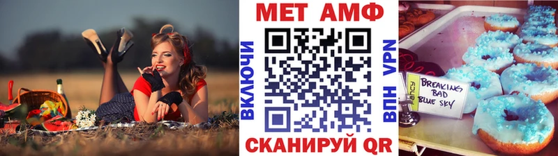 МЕТАМФЕТАМИН витя  Купить  Губкин 