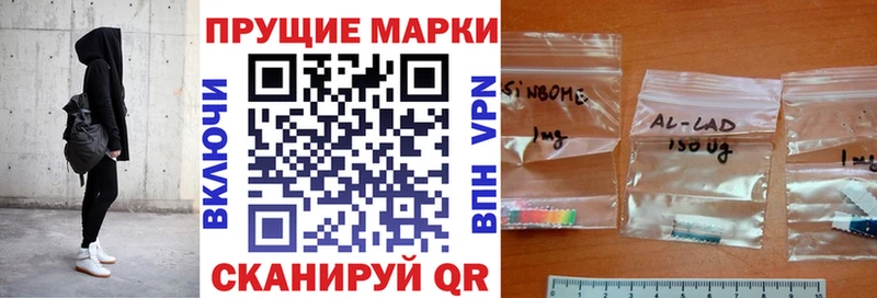 Купить где  Губкин  Марки NBOMe 1,8мг 