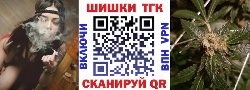 Бошки марихуана гибрид  Купить где  Губкин 